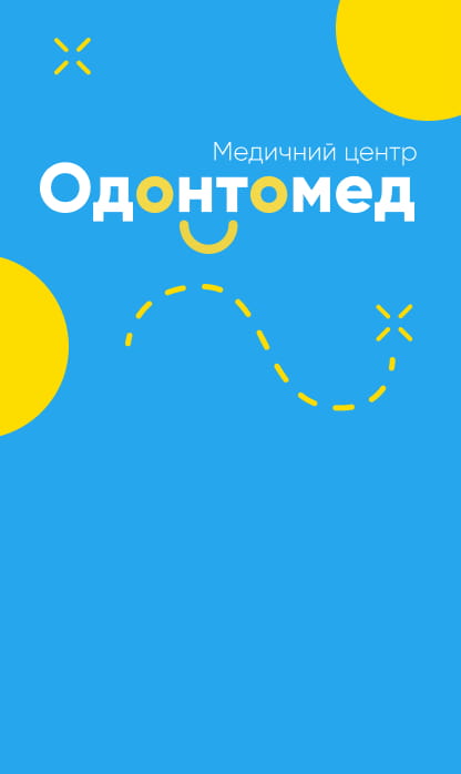 project Одонтомед