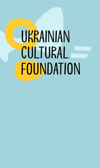 project Український Культурний Фонд
